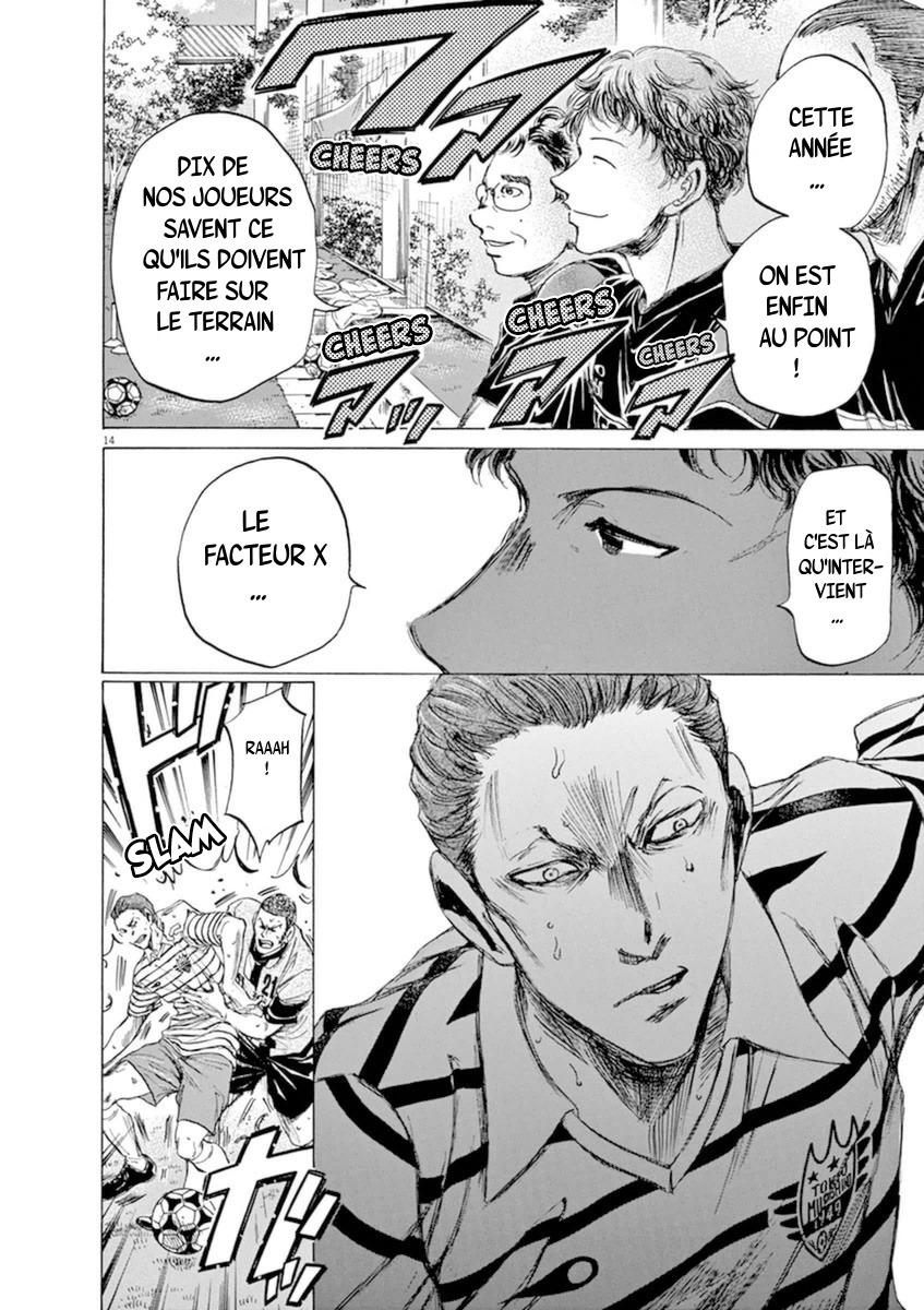 Read Ao Ashi FR Manga Online