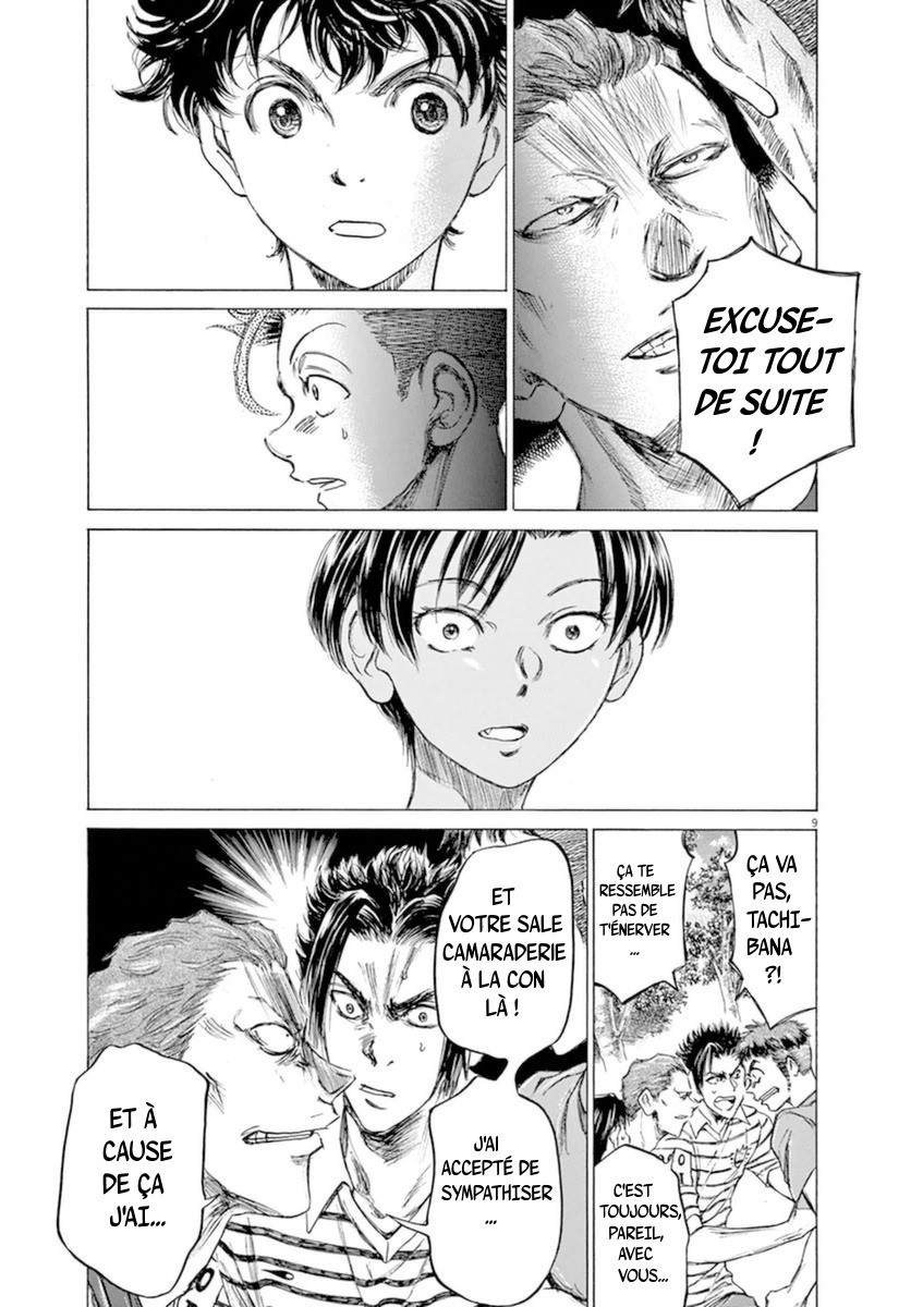 Read Ao Ashi FR Manga Online