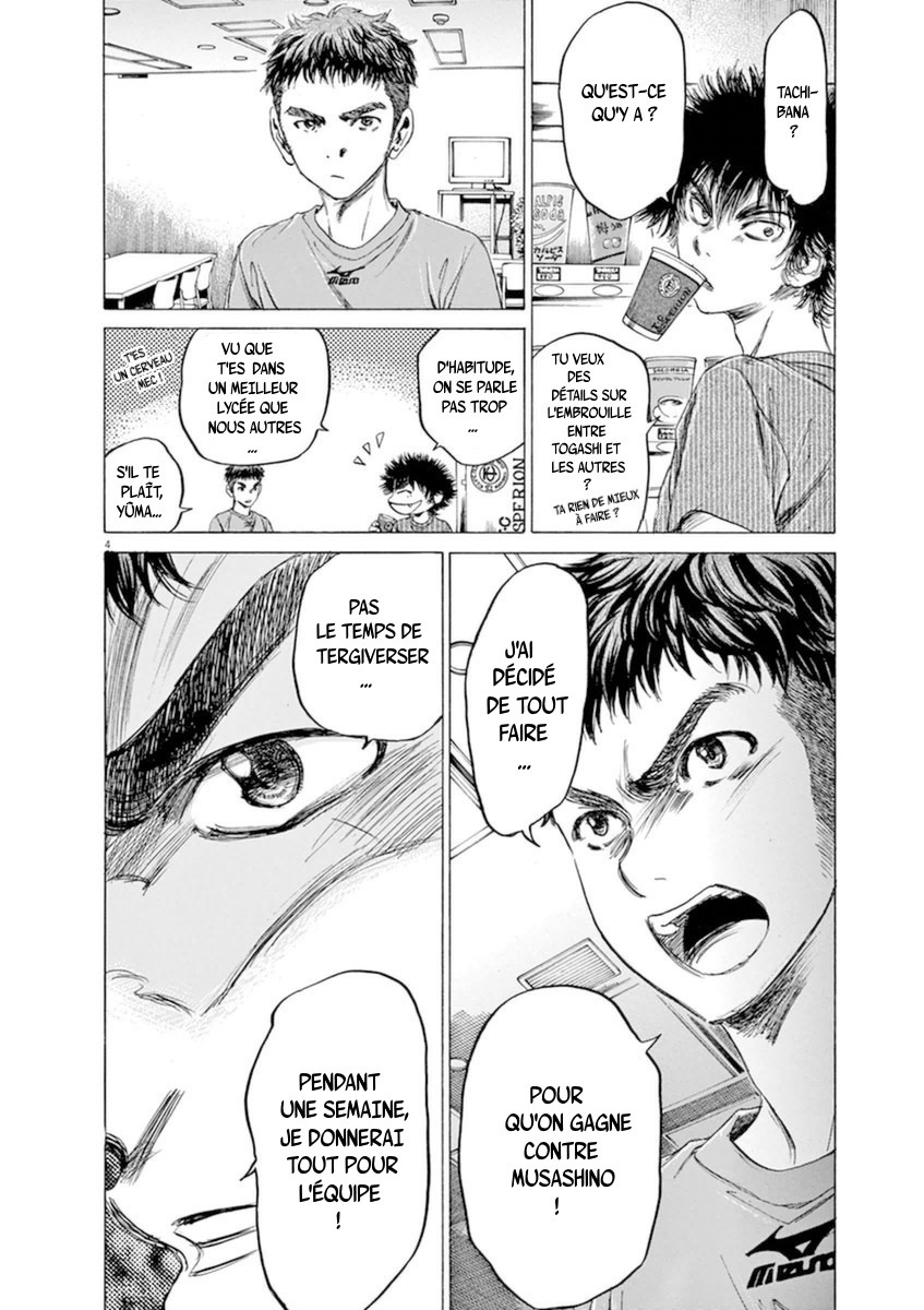Read Ao Ashi FR Manga Online