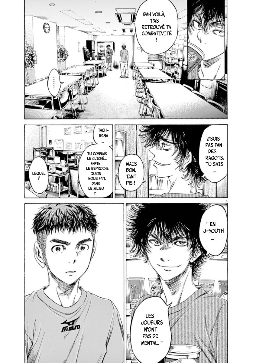 Read Ao Ashi FR Manga Online