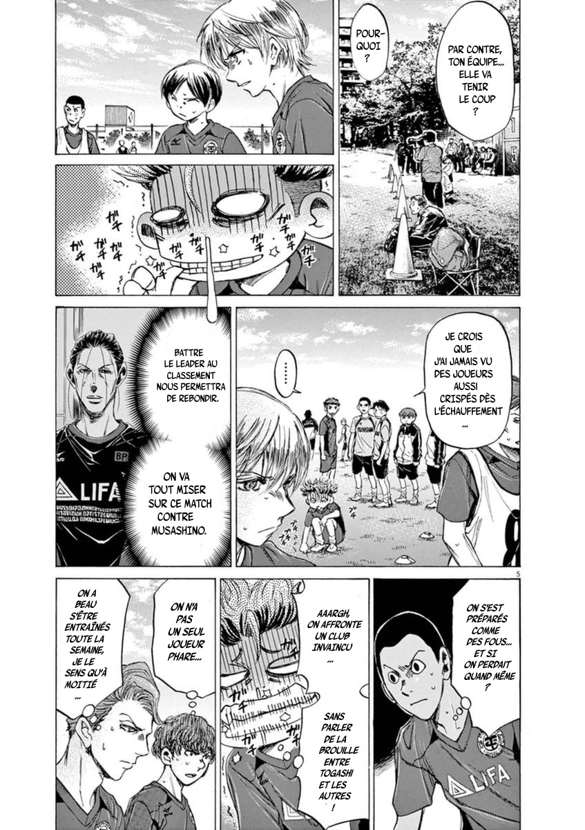 Read Ao Ashi FR Manga Online
