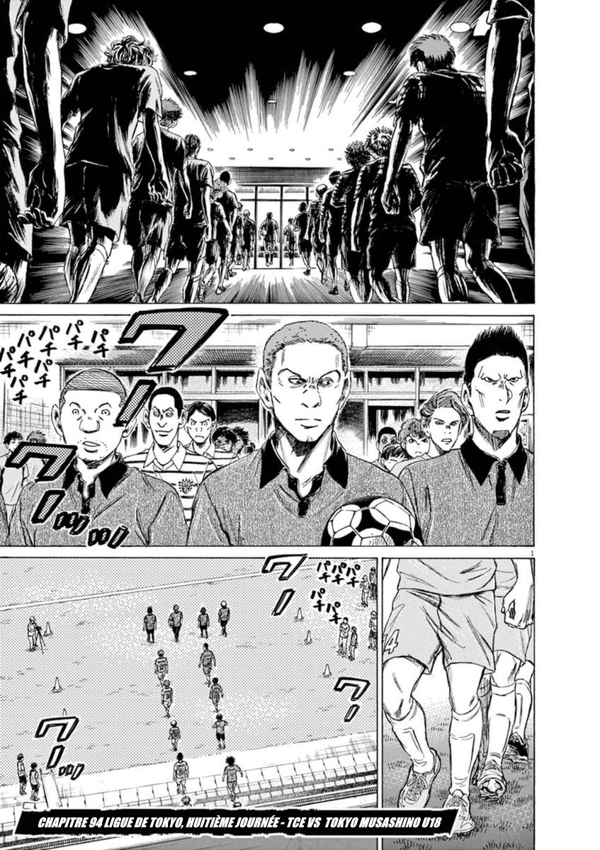 Read Ao Ashi FR Manga Online