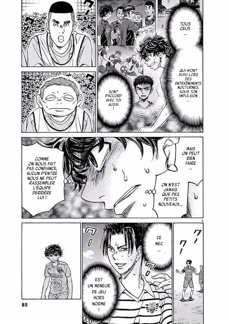 Read Ao Ashi FR Manga Online