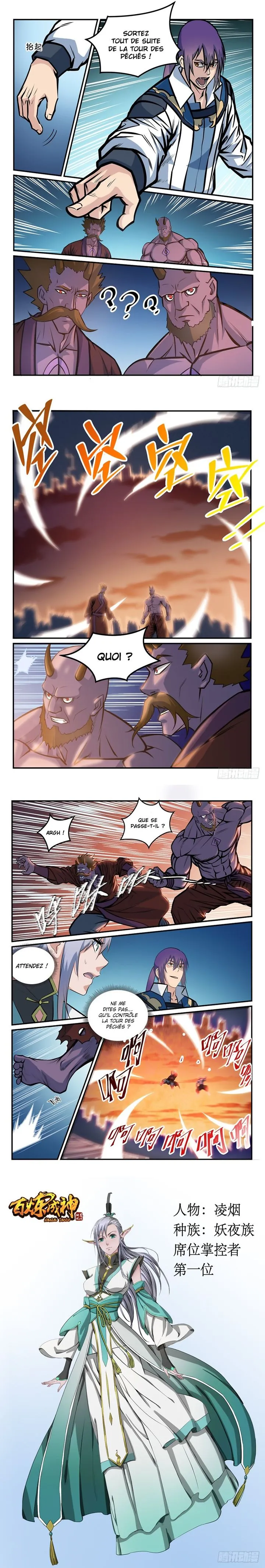 Read Apotheosis FR Manga Online