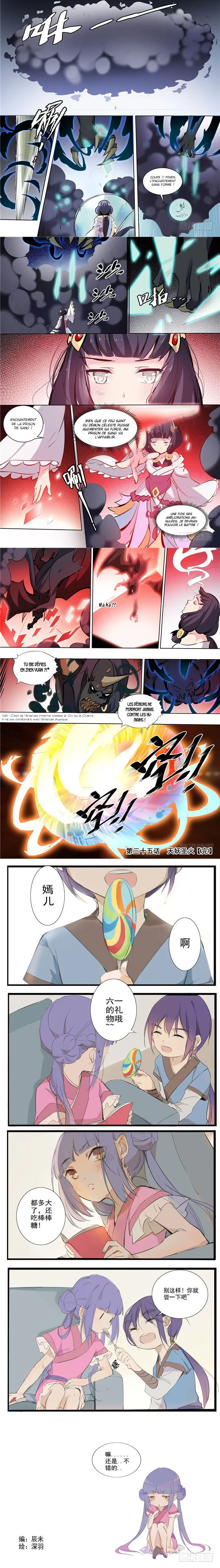 Read Apotheosis FR Manga Online