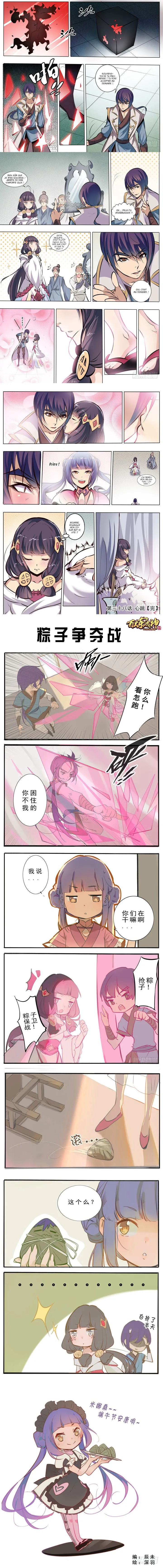 Read Apotheosis FR Manga Online