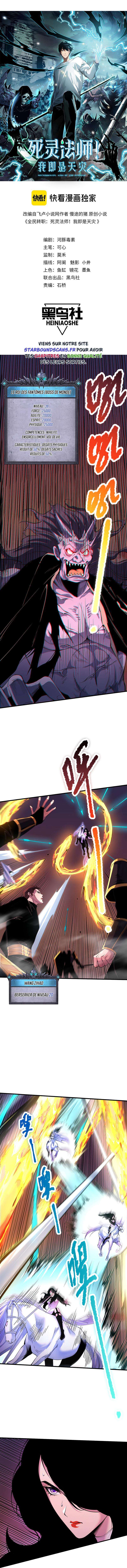 Read Catastrophic Necromancer FR Manga Online