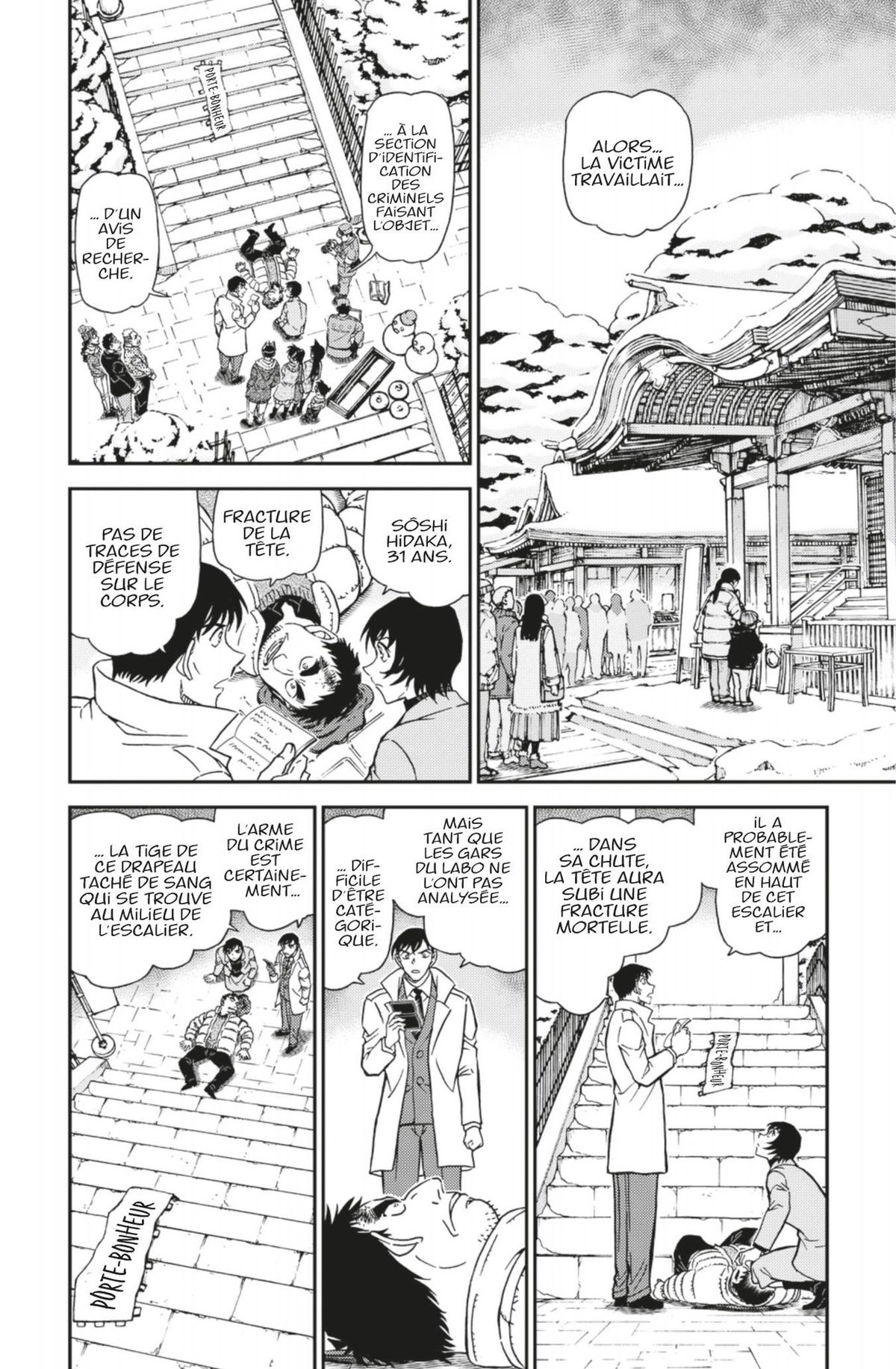 Read Détective Conan Manga Online
