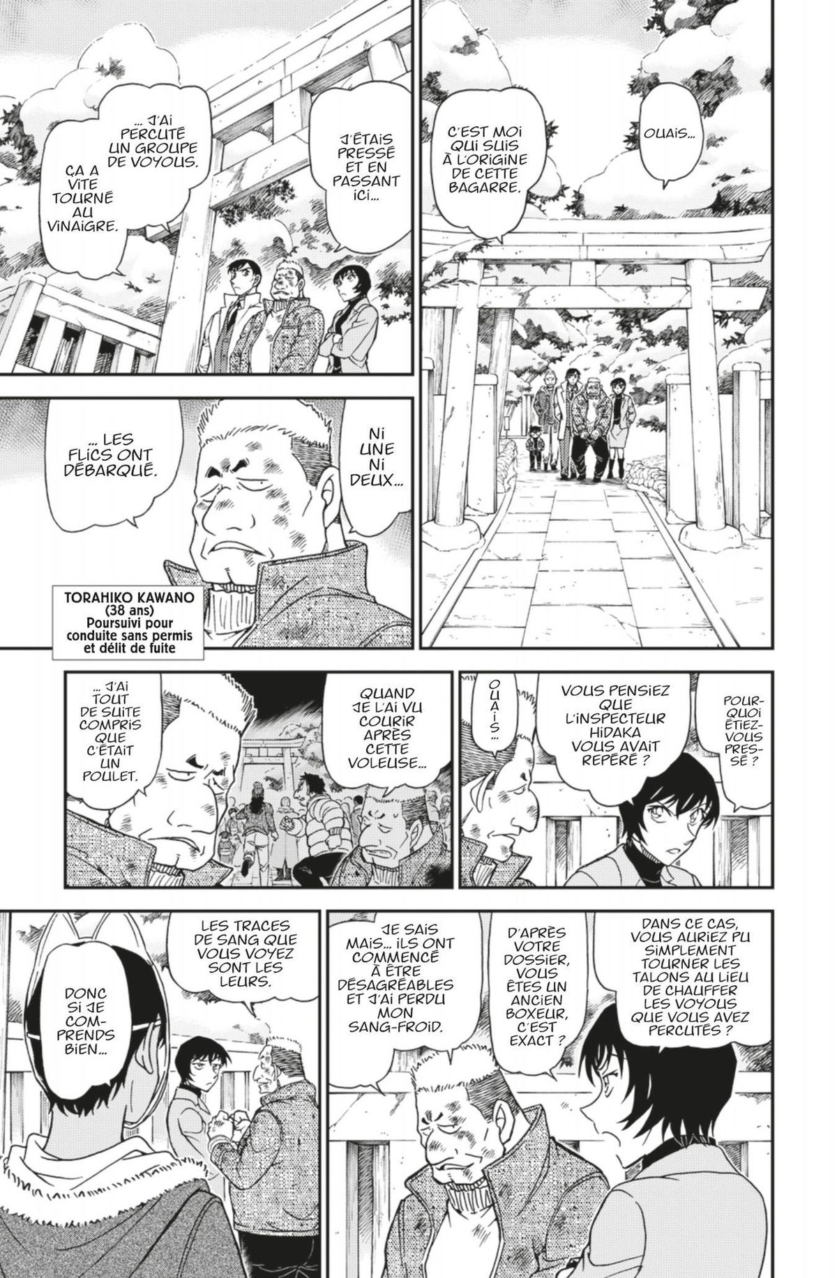 Read Détective Conan Manga Online