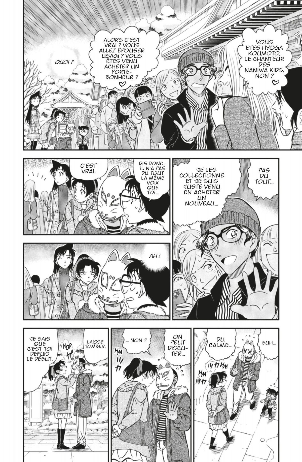 Read Détective Conan Manga Online