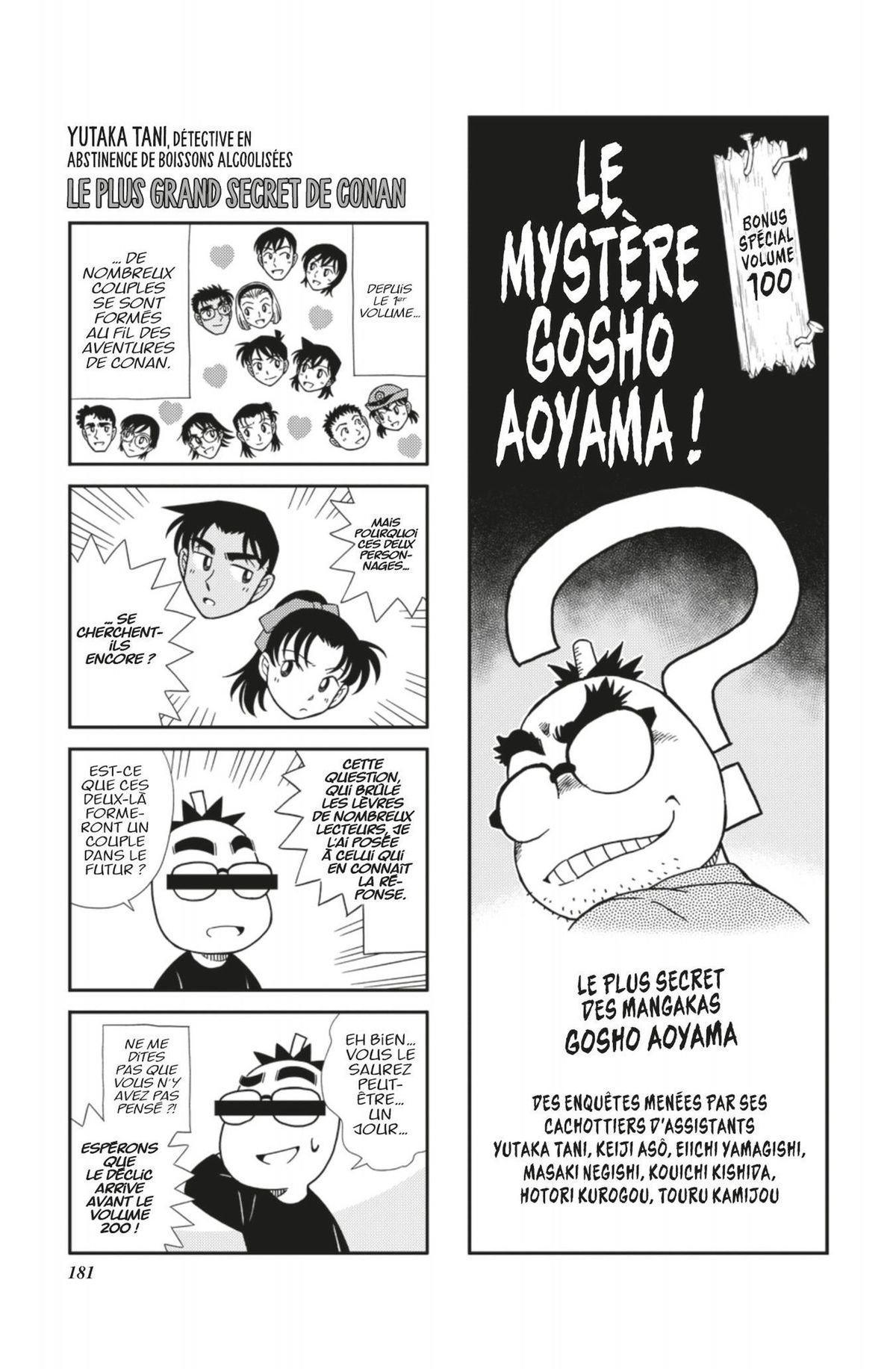 Read Détective Conan Manga Online