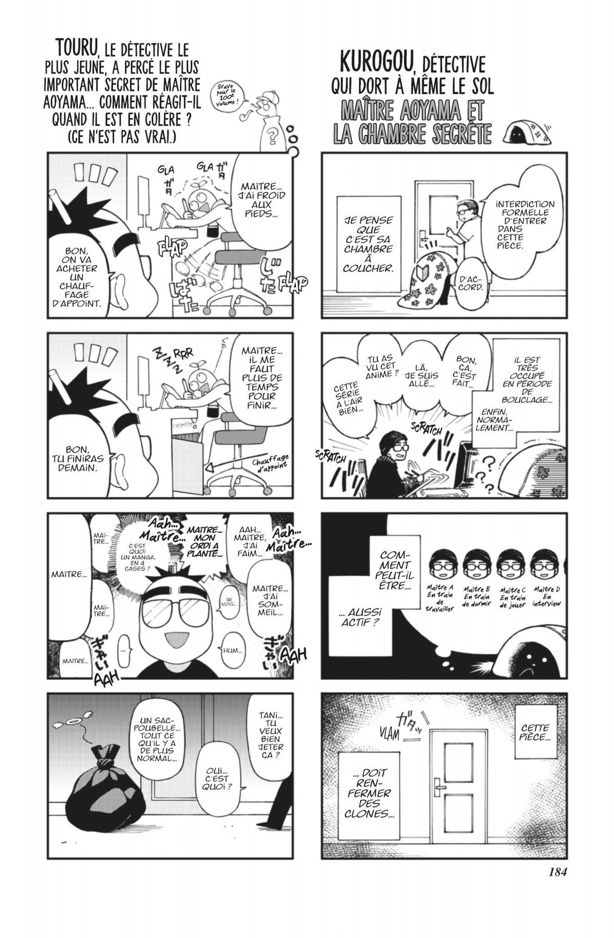 Read Détective Conan Manga Online