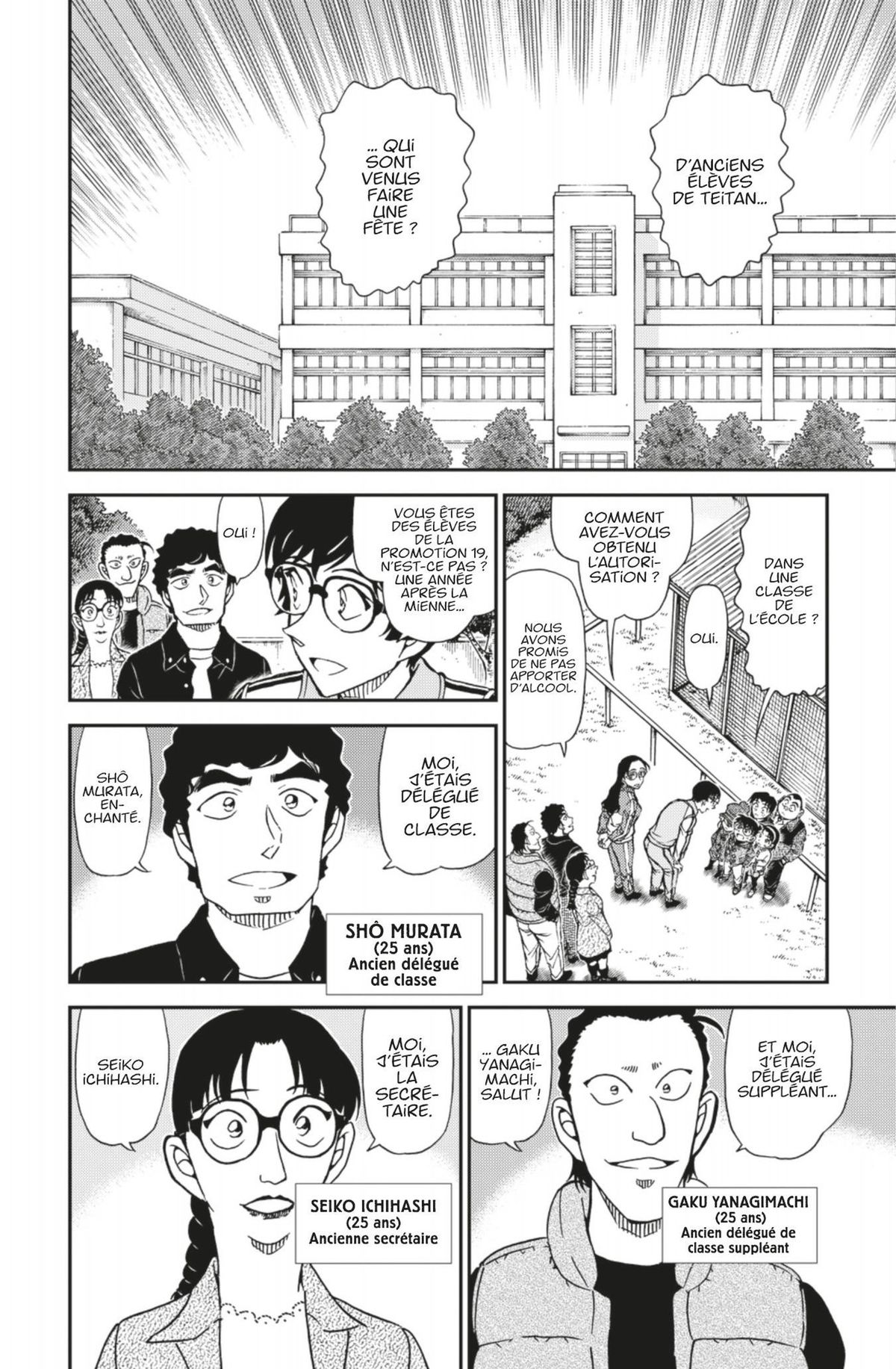 Read Détective Conan Manga Online