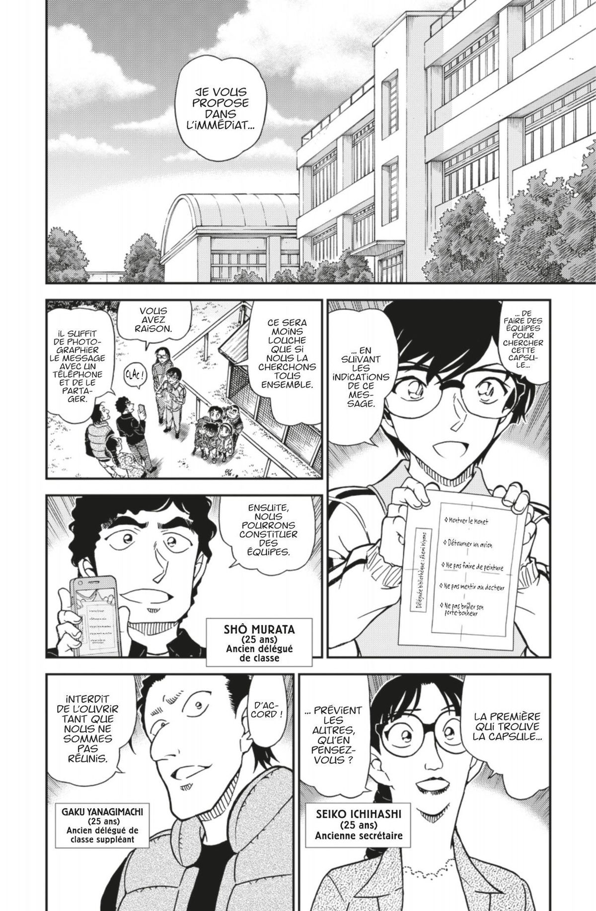 Read Détective Conan Manga Online