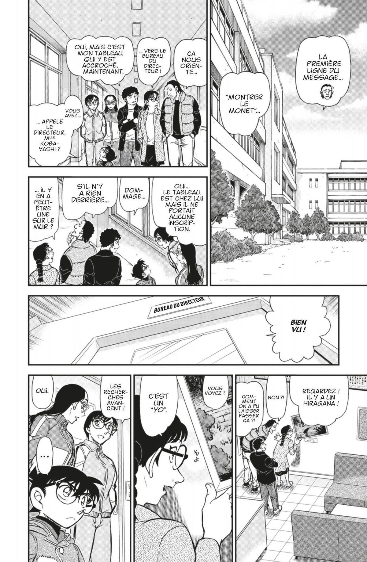 Read Détective Conan Manga Online