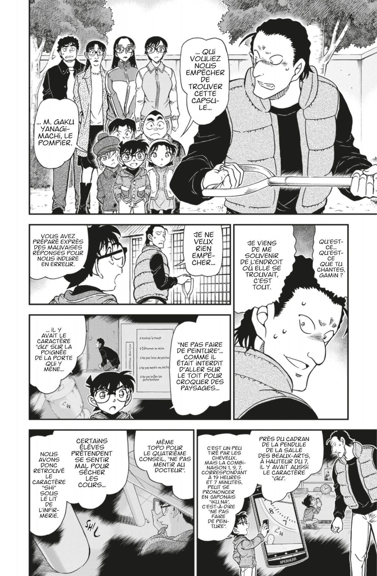 Read Détective Conan Manga Online