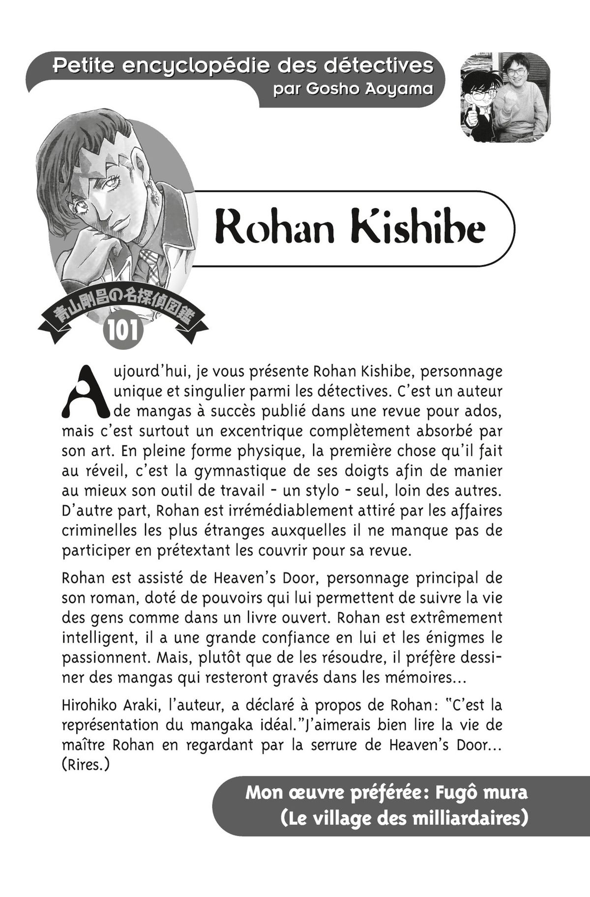 Read Détective Conan Manga Online