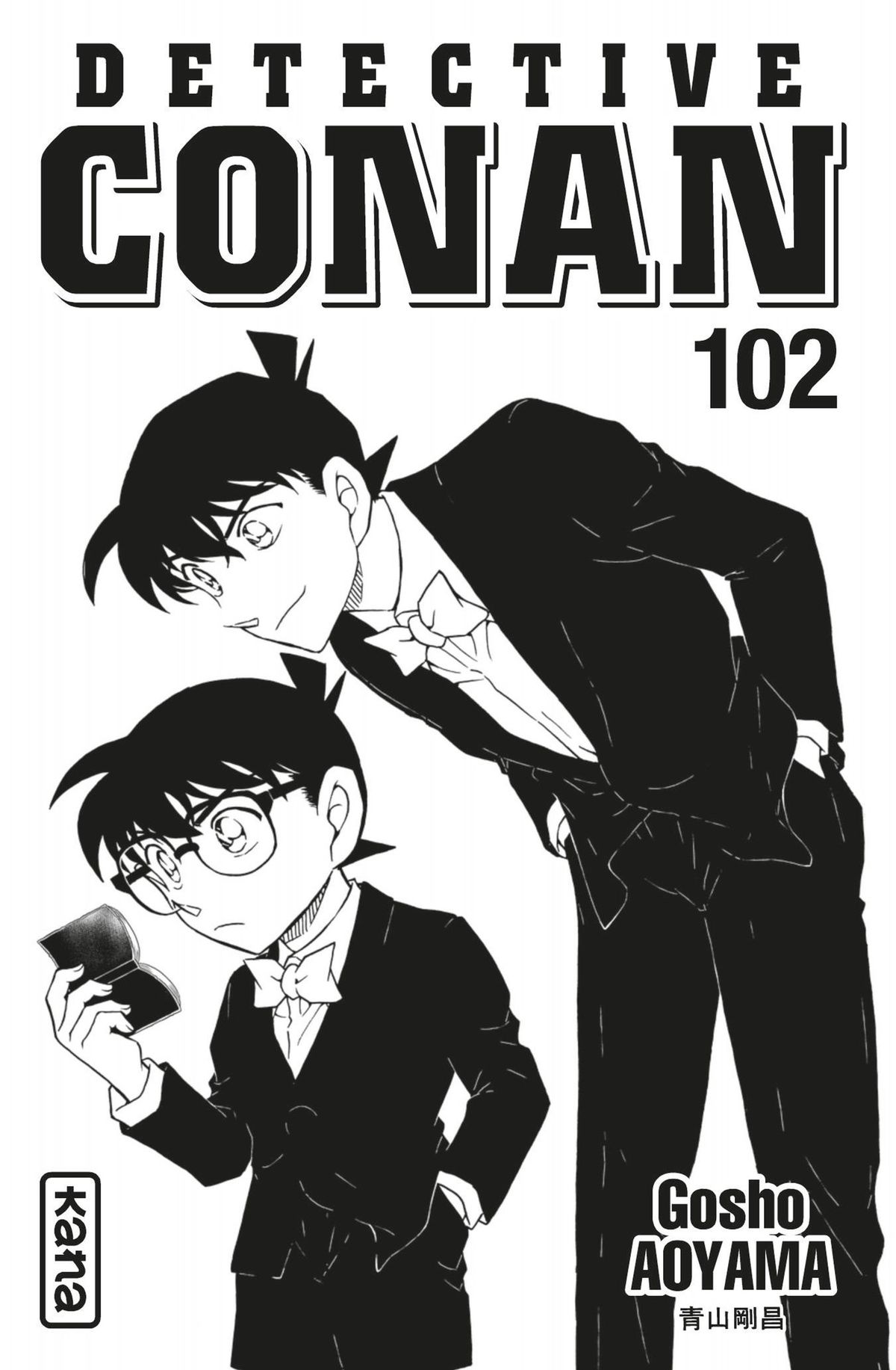 Read Détective Conan Manga Online