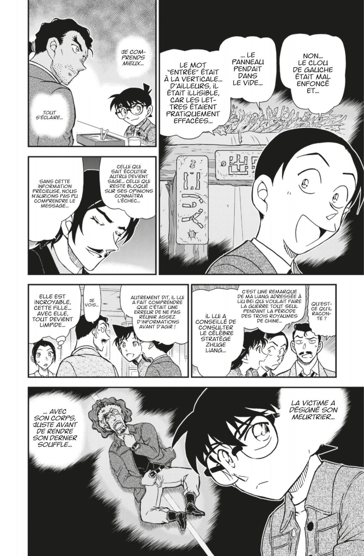 Read Détective Conan Manga Online