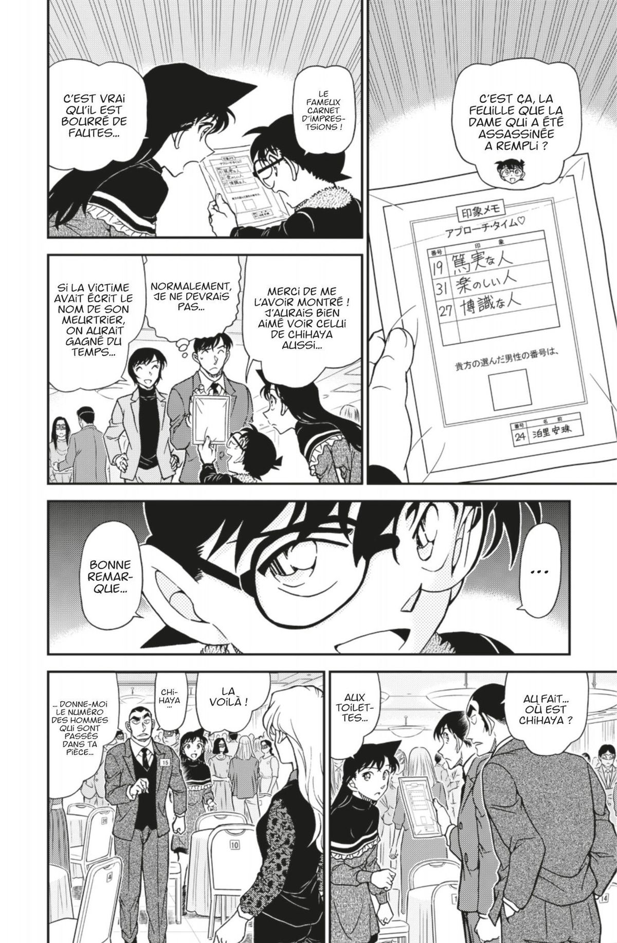 Read Détective Conan Manga Online