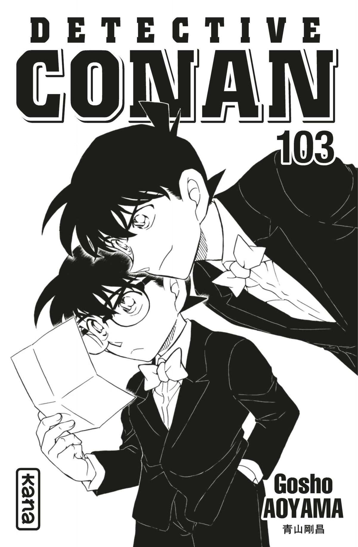 Read Détective Conan Manga Online
