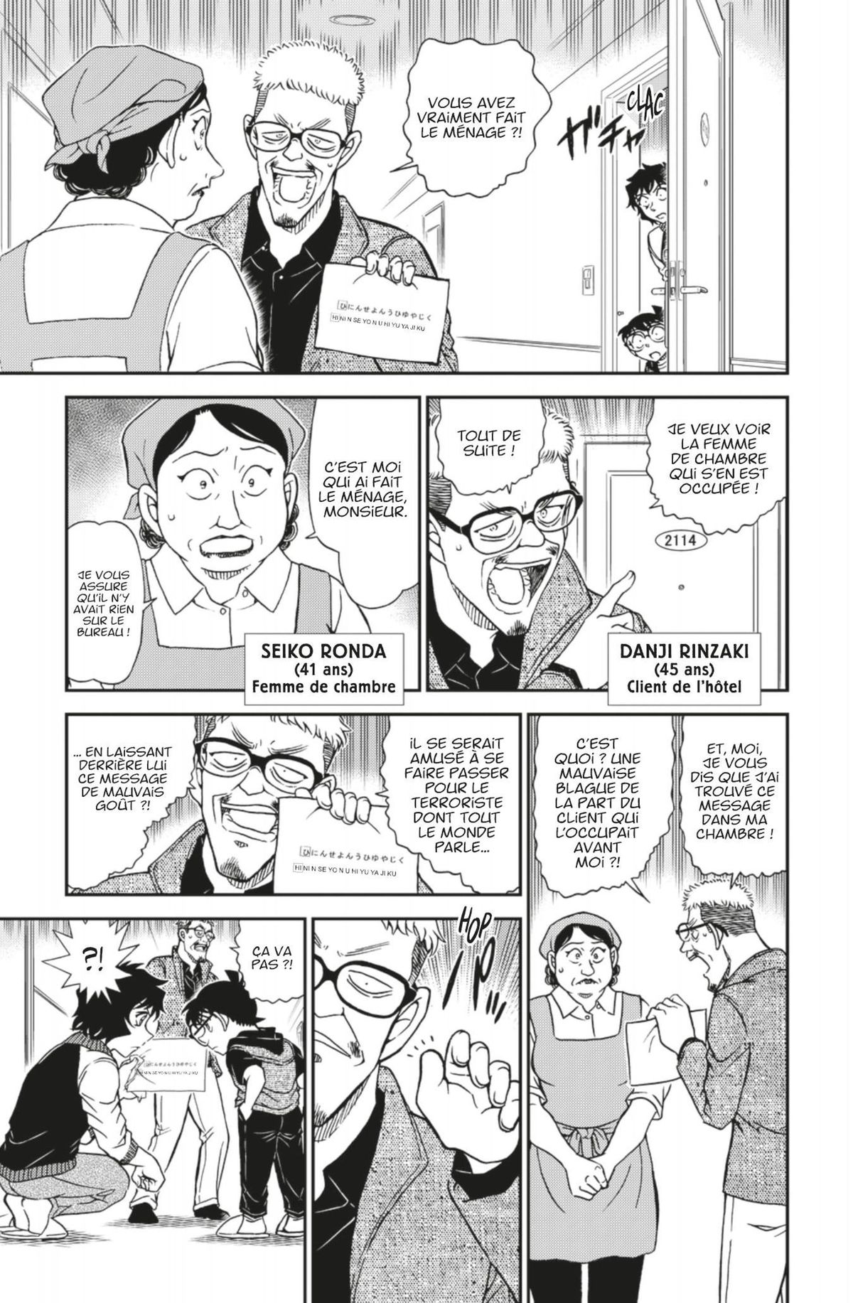 Read Détective Conan Manga Online