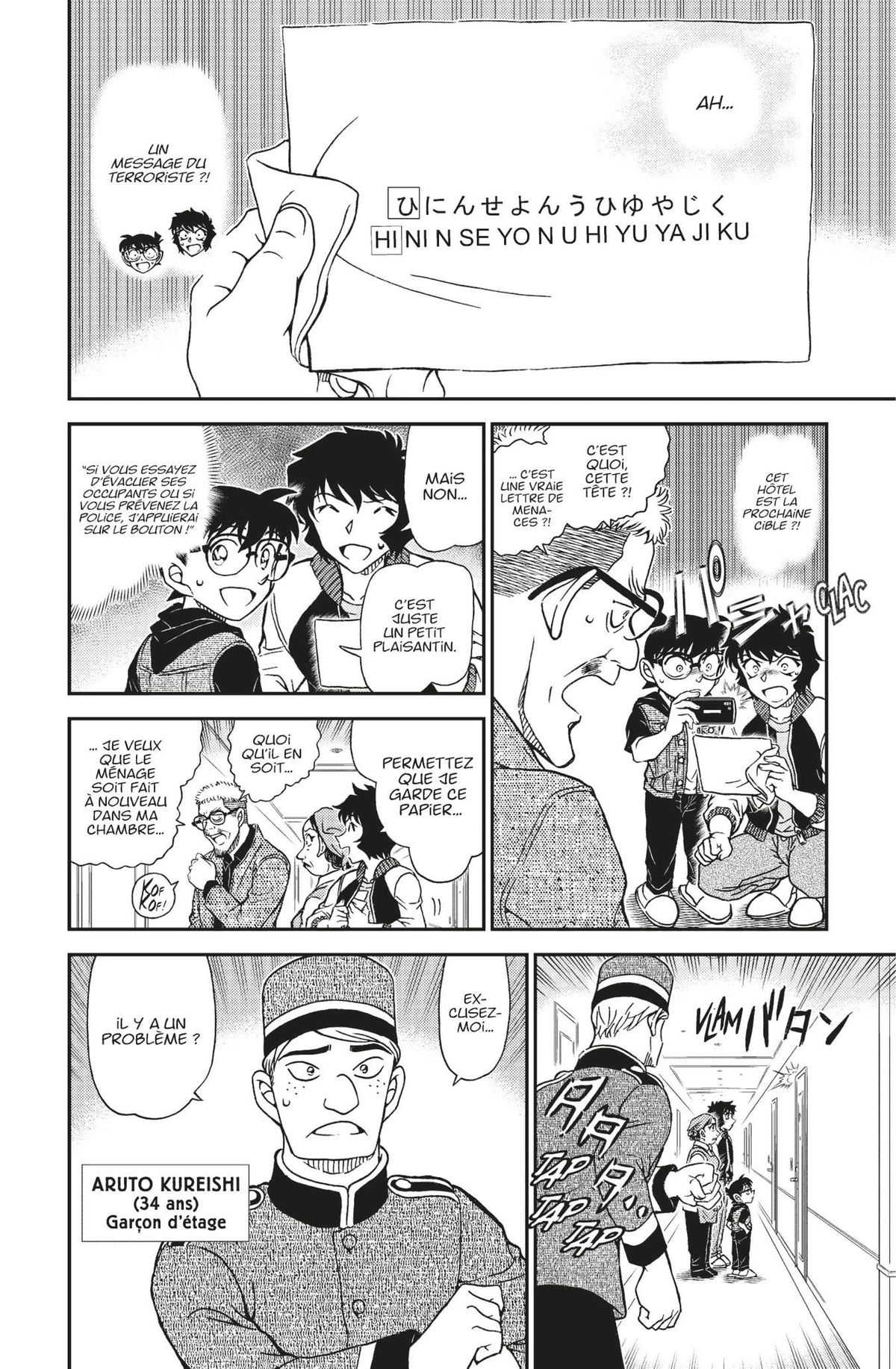 Read Détective Conan Manga Online