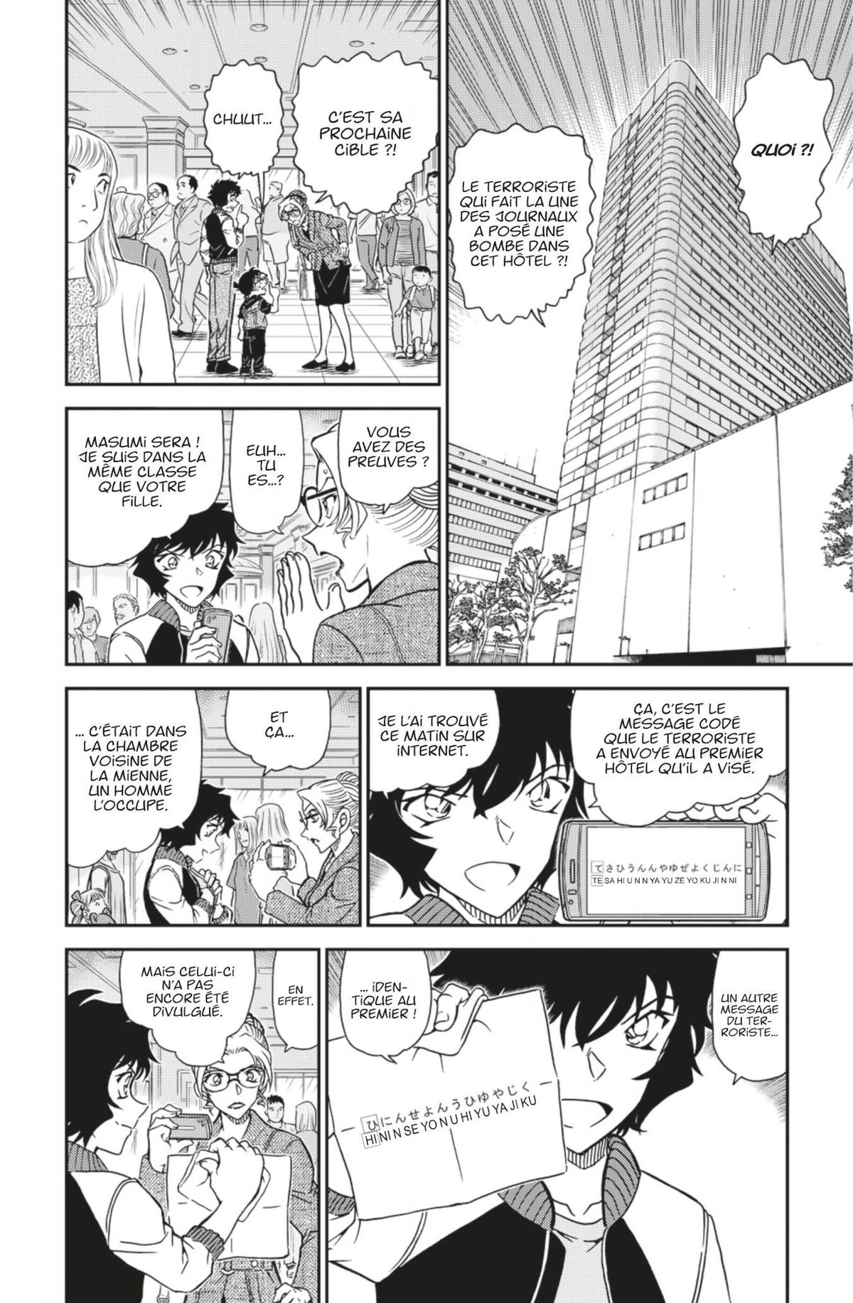 Read Détective Conan Manga Online