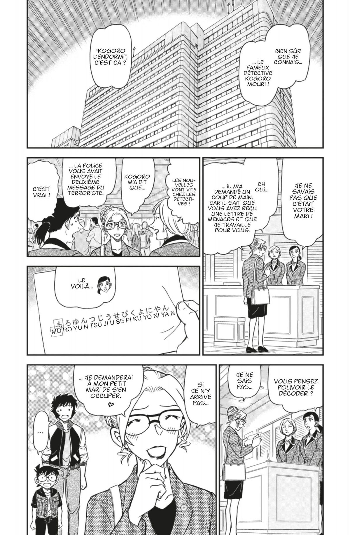 Read Détective Conan Manga Online
