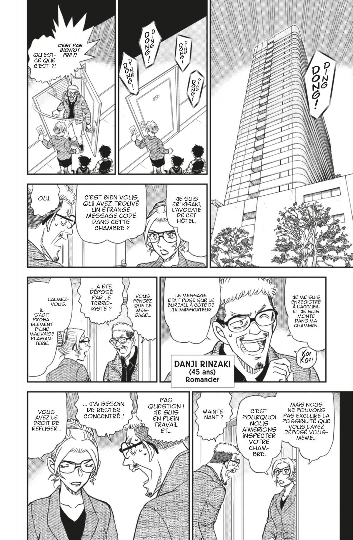 Read Détective Conan Manga Online
