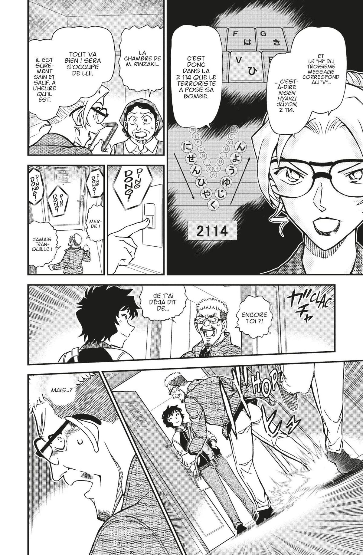 Read Détective Conan Manga Online