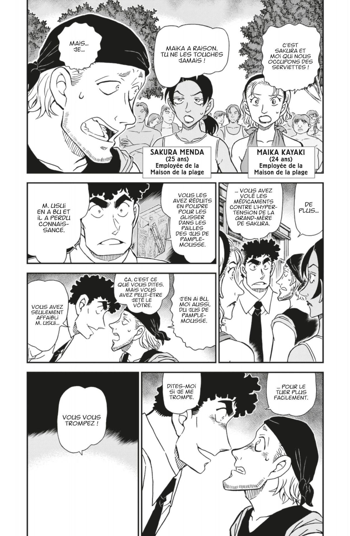 Read Détective Conan Manga Online