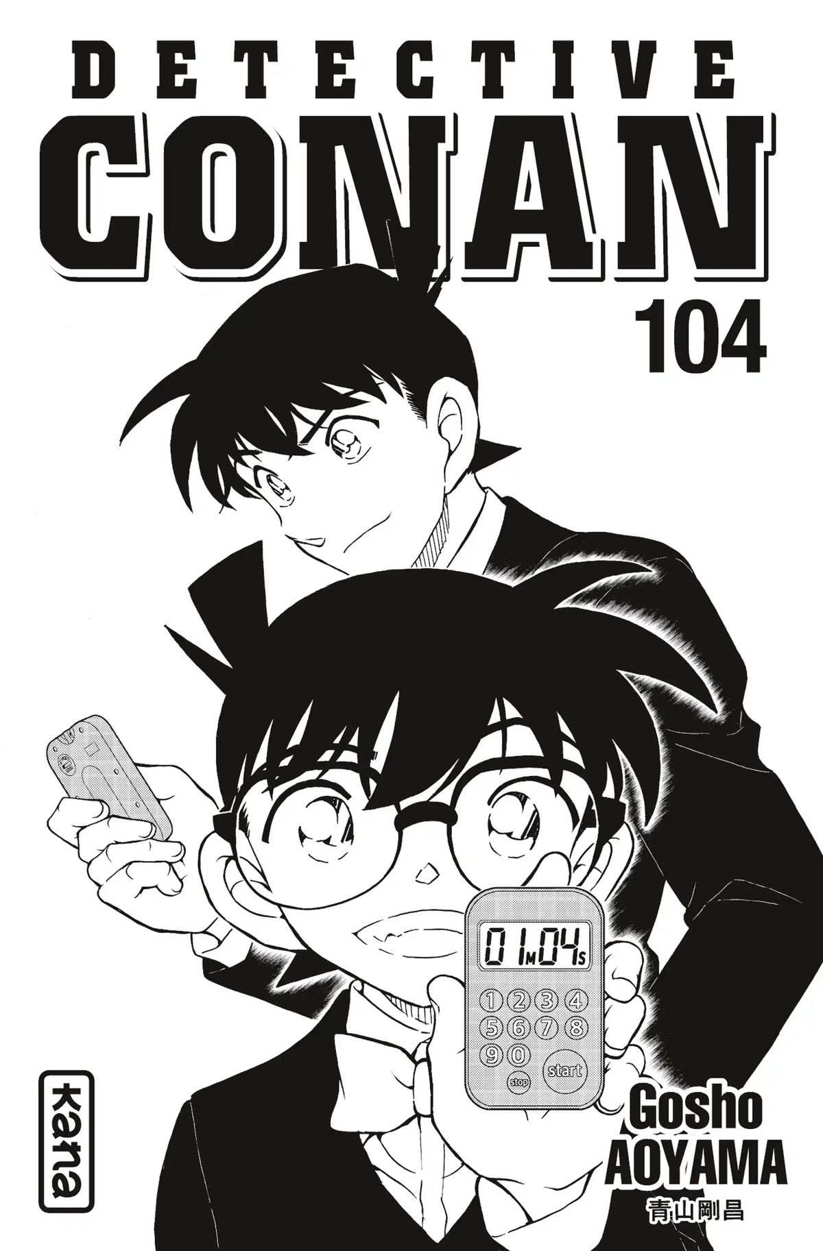 Read Détective Conan Manga Online
