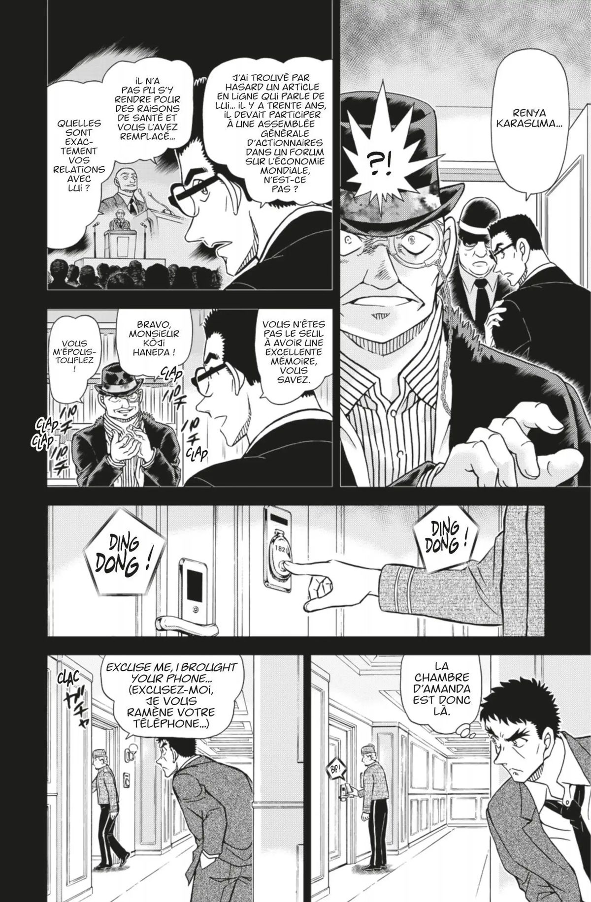 Read Détective Conan Manga Online