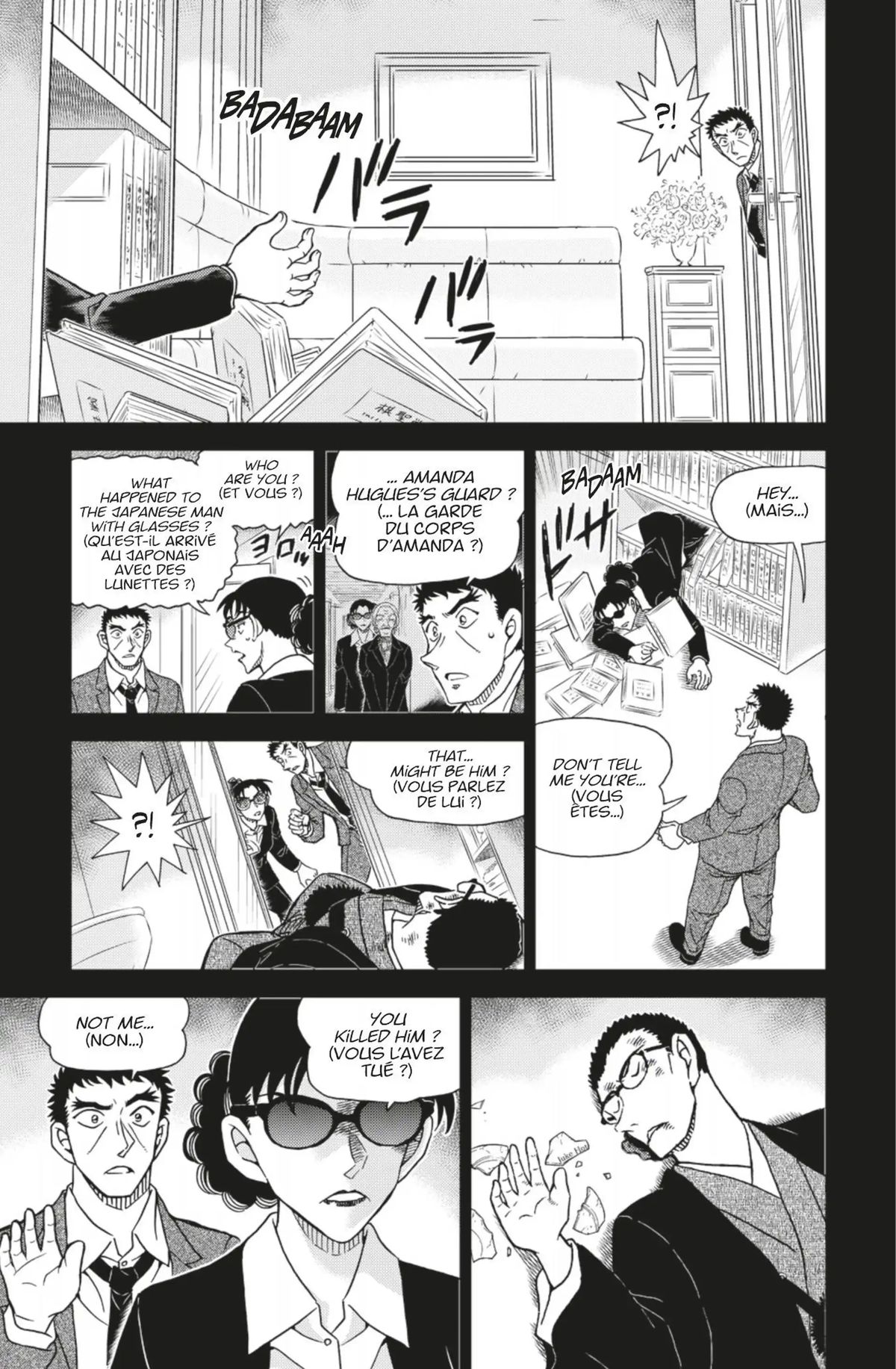 Read Détective Conan Manga Online