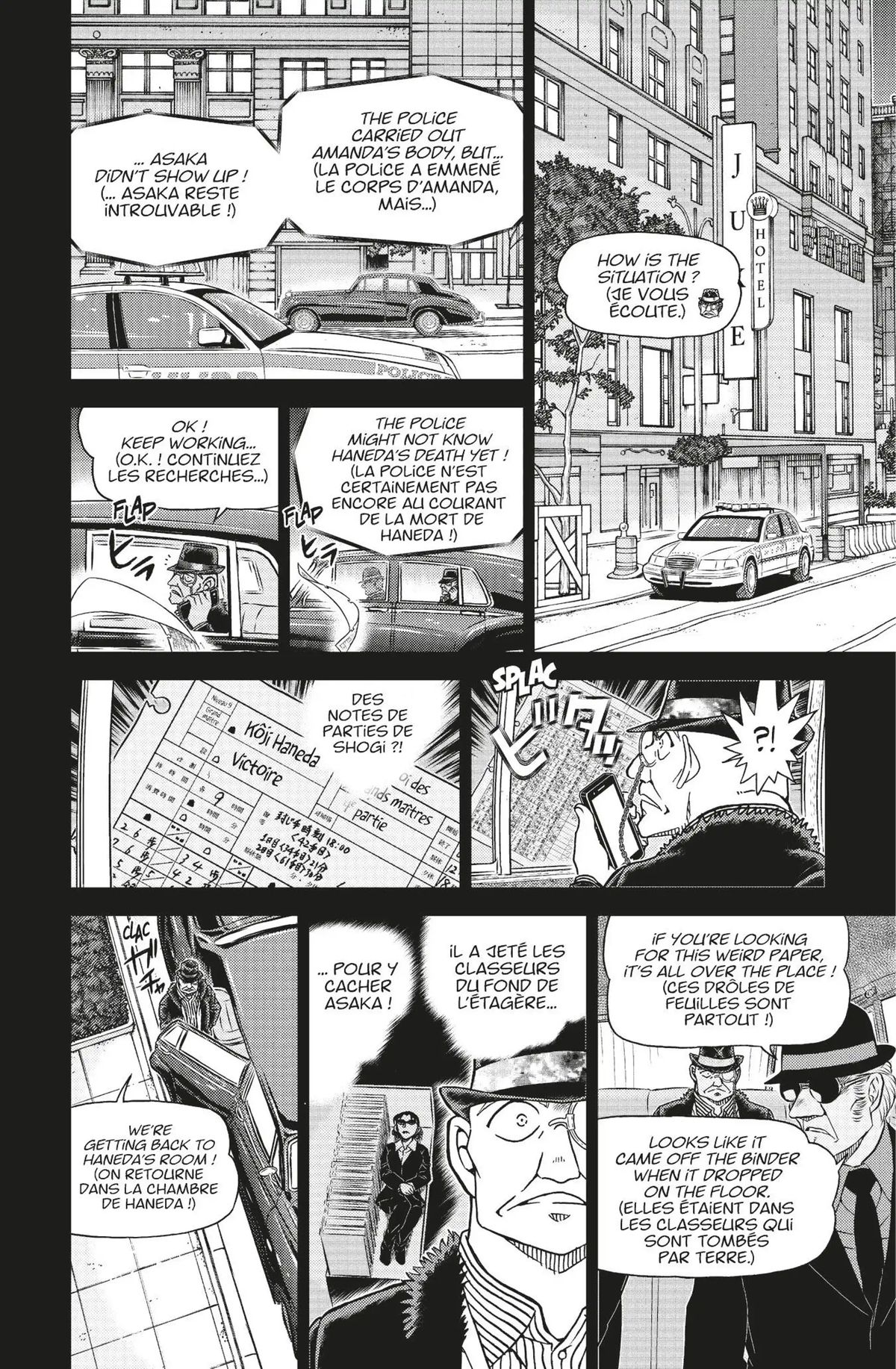 Read Détective Conan Manga Online