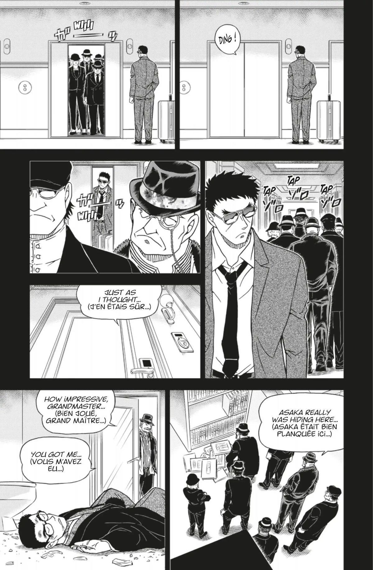 Read Détective Conan Manga Online