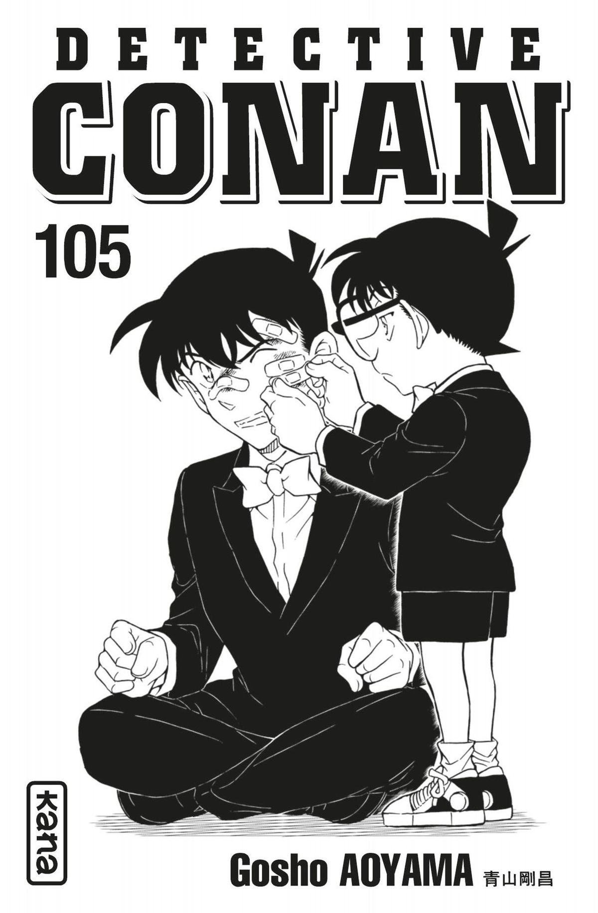 Read Détective Conan Manga Online