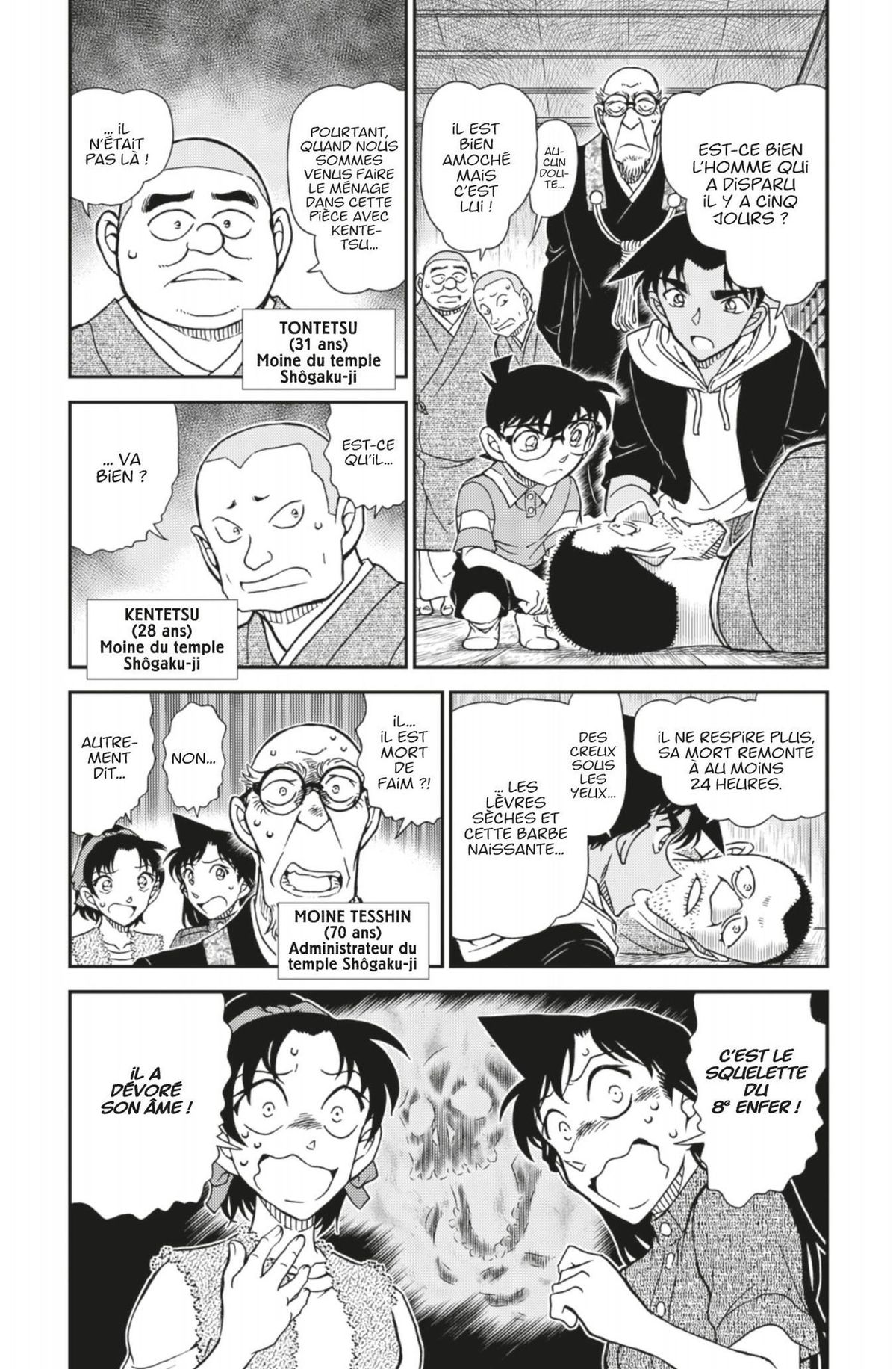 Read Détective Conan Manga Online