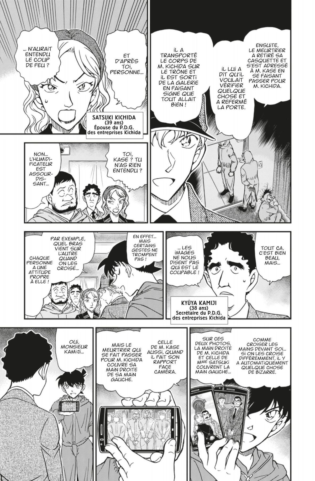 Read Détective Conan Manga Online