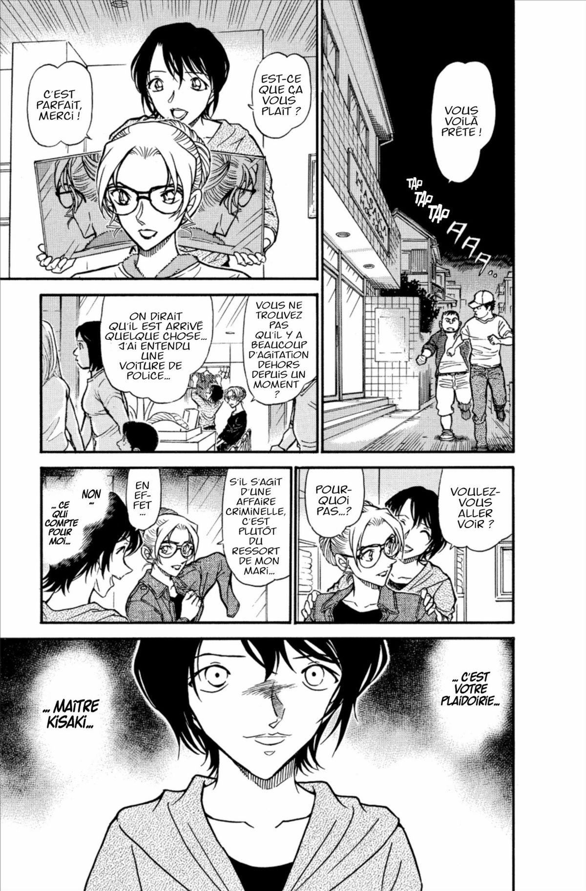 Read Détective Conan Manga Online