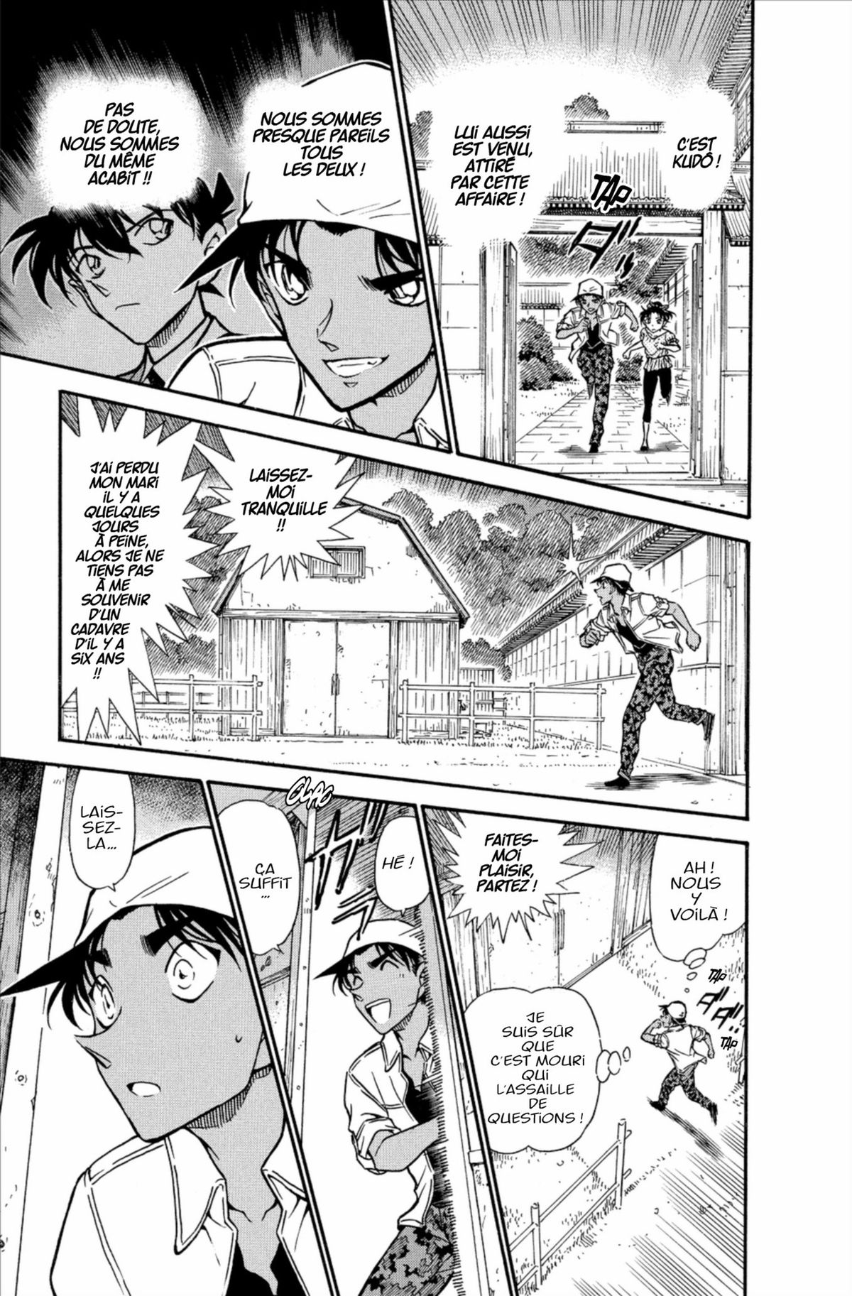 Read Détective Conan Manga Online