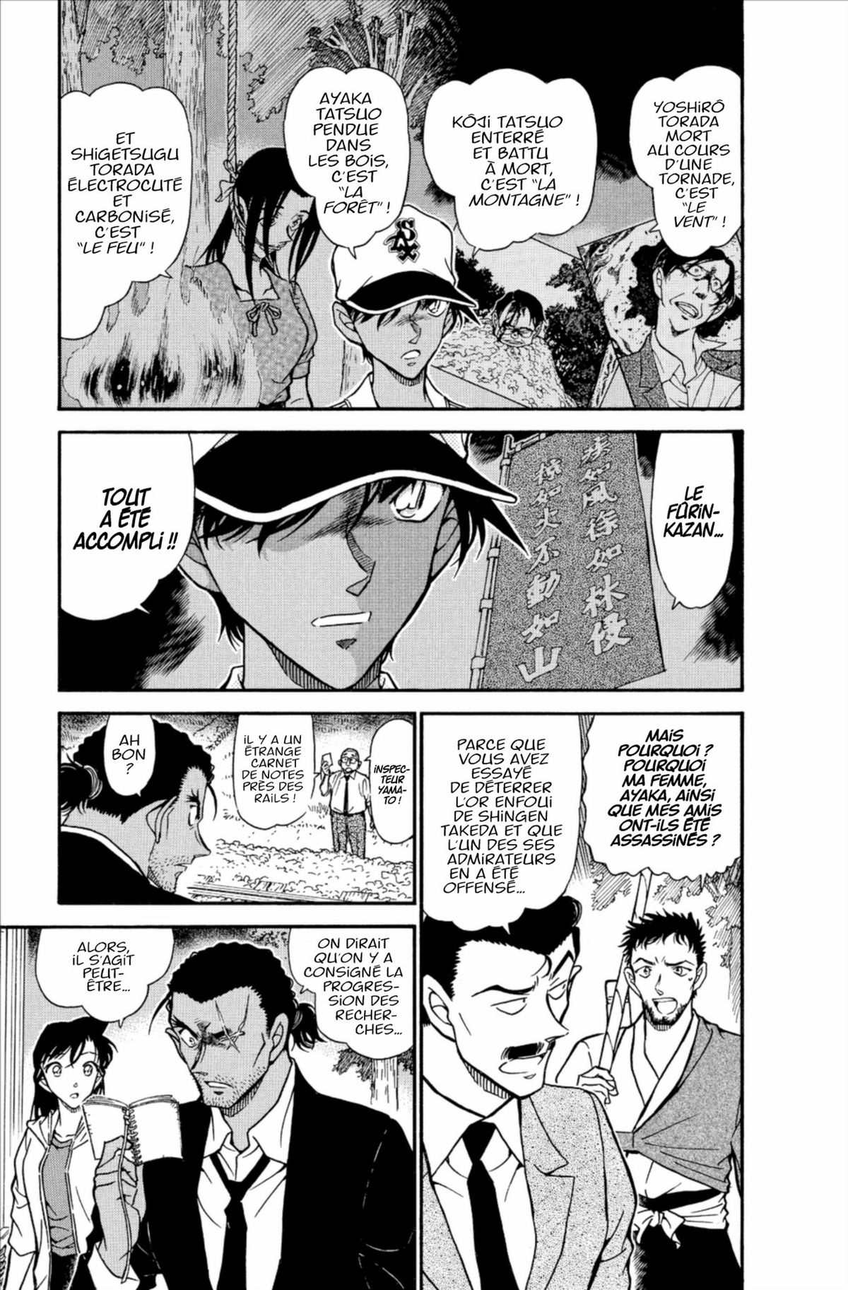 Read Détective Conan Manga Online