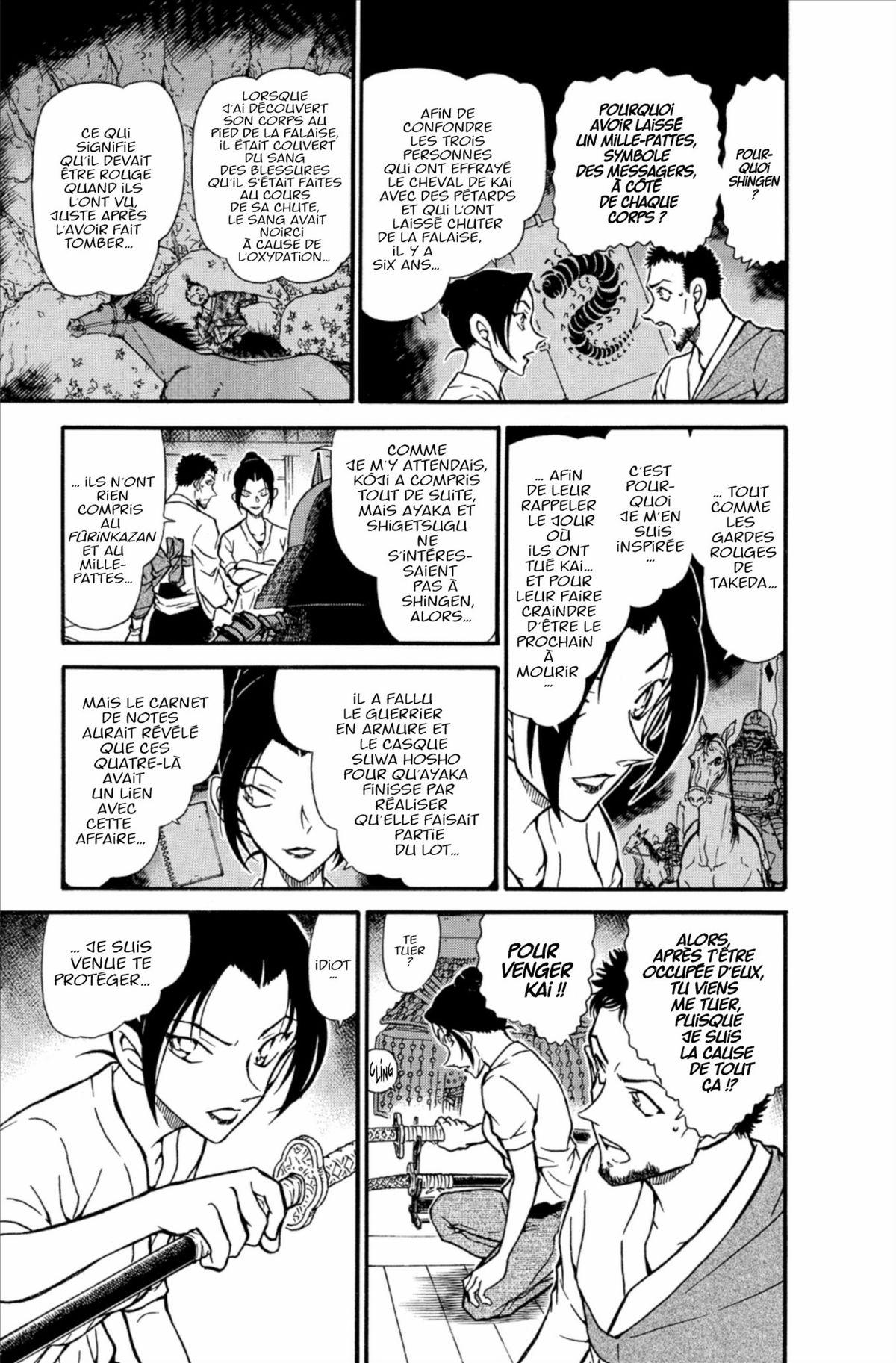 Read Détective Conan Manga Online
