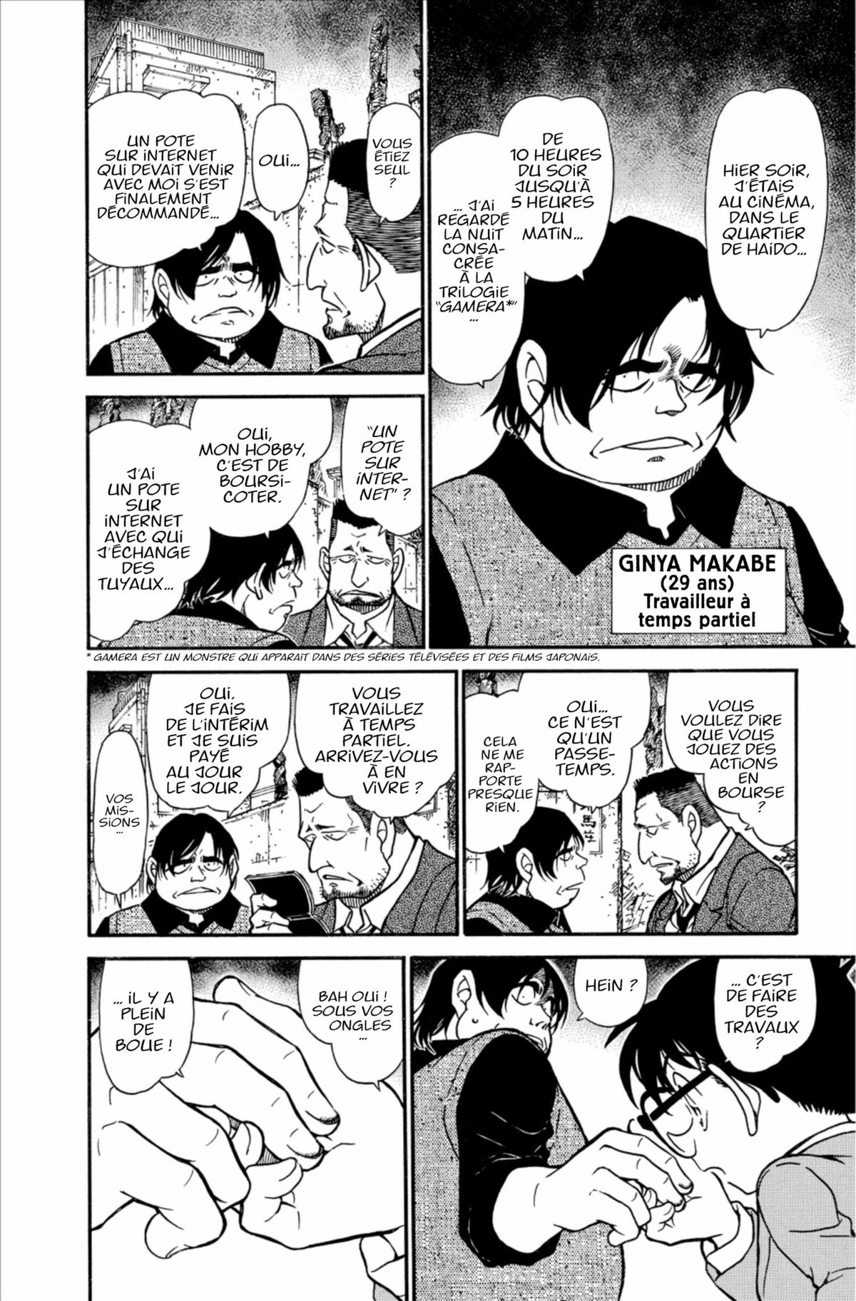 Read Détective Conan Manga Online