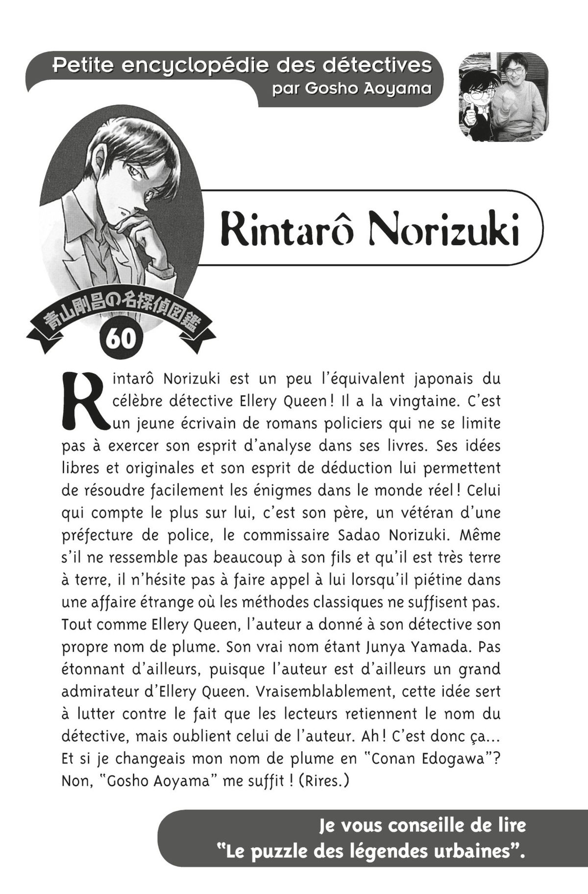 Read Détective Conan Manga Online