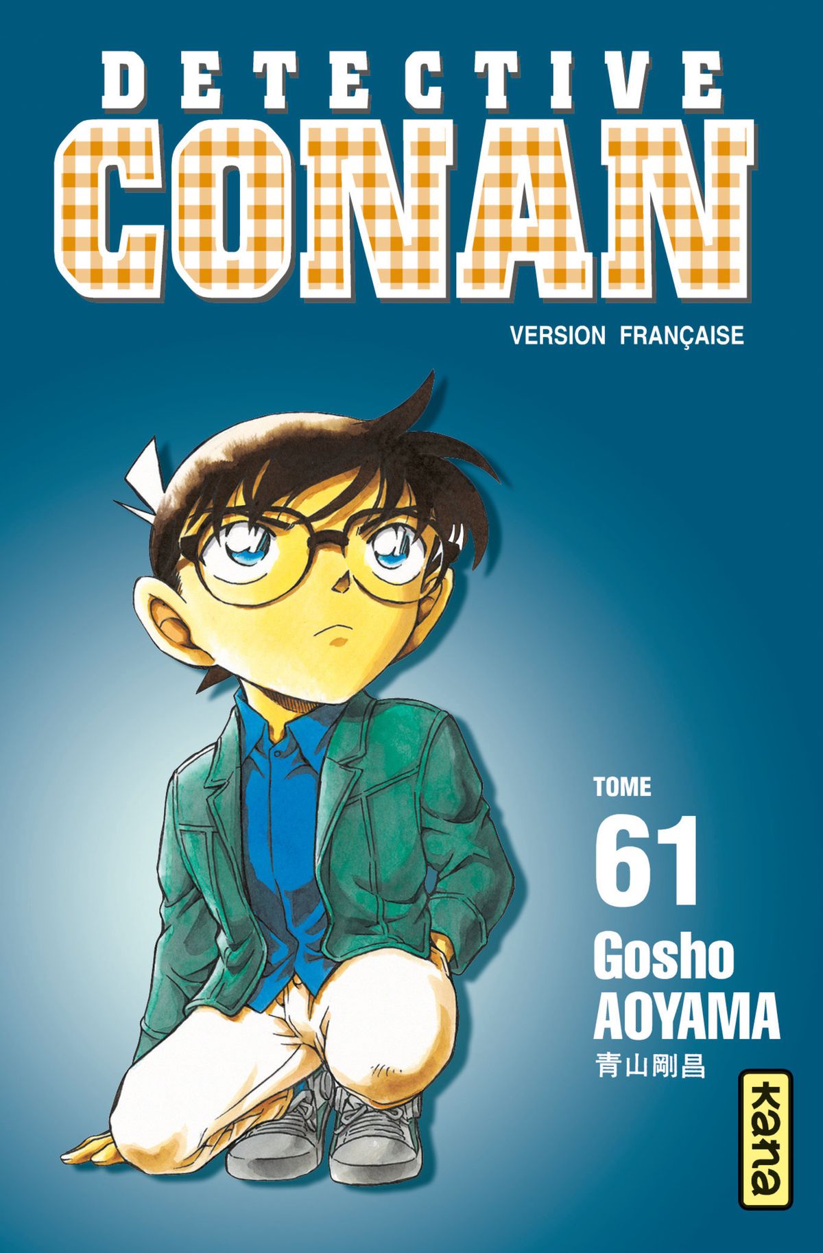 Read Détective Conan Manga Online