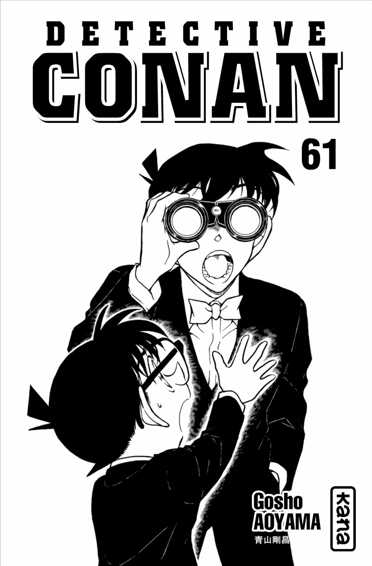 Read Détective Conan Manga Online