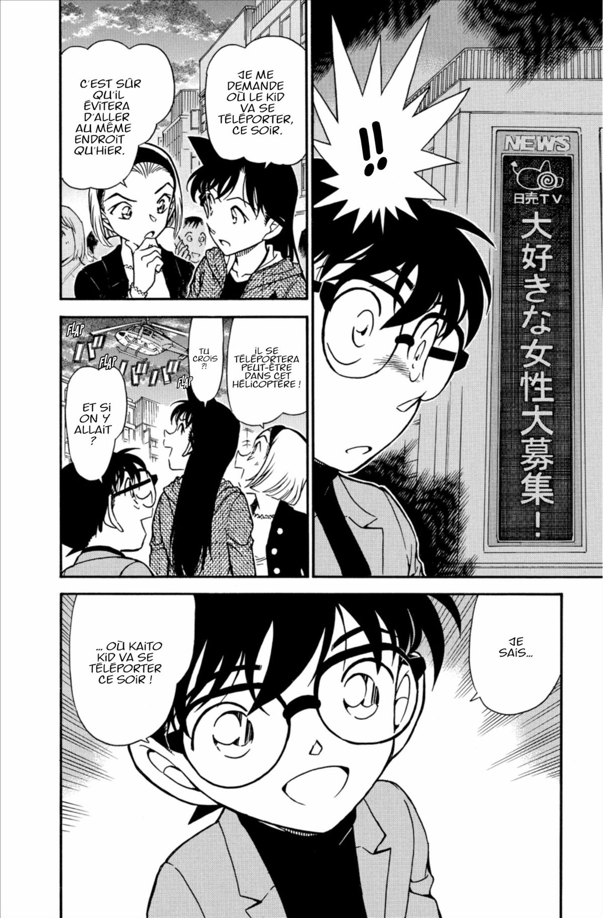 Read Détective Conan Manga Online