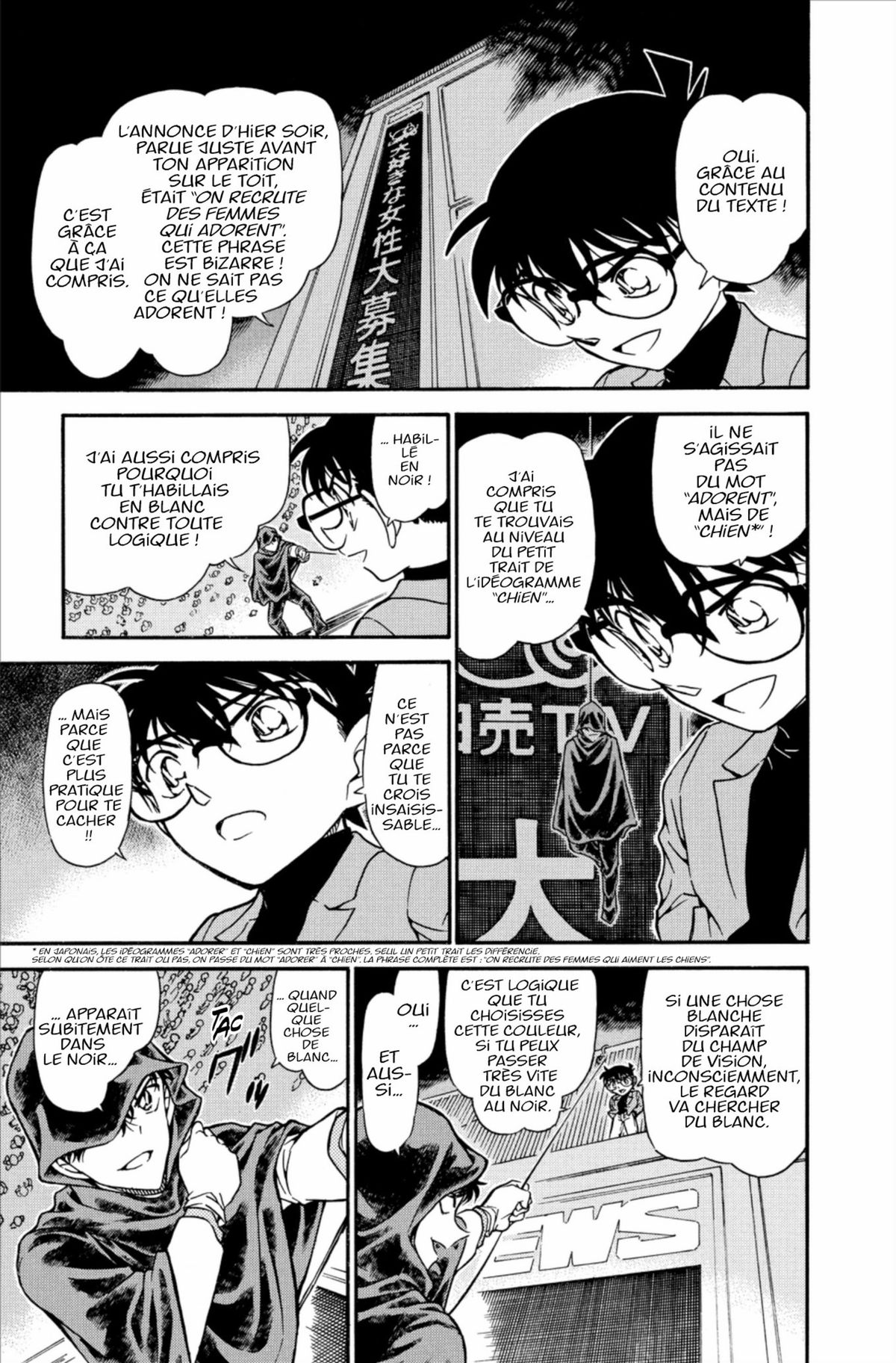 Read Détective Conan Manga Online